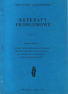 Zasady opracowywania wymagań techniczno-eksploatacyjnych na urządzenia pomiarowe w resorcie łączności. Referaty Problemowe, 1978, zeszyt 4